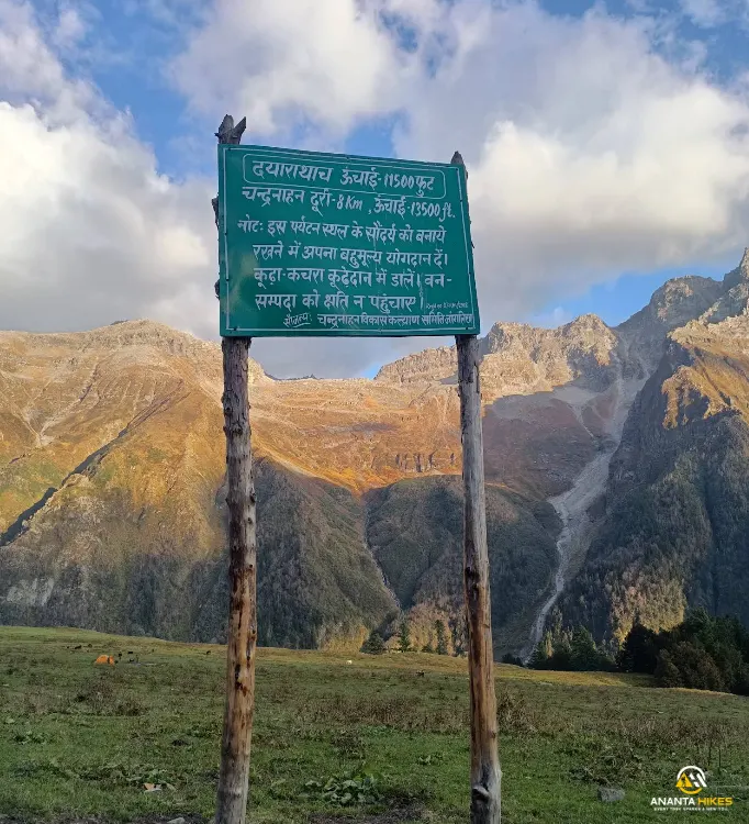 chandarnahan-Lake-1